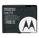 Picture of Motorola 1030mAh Factory Original Battery for i465 v950 and Others
